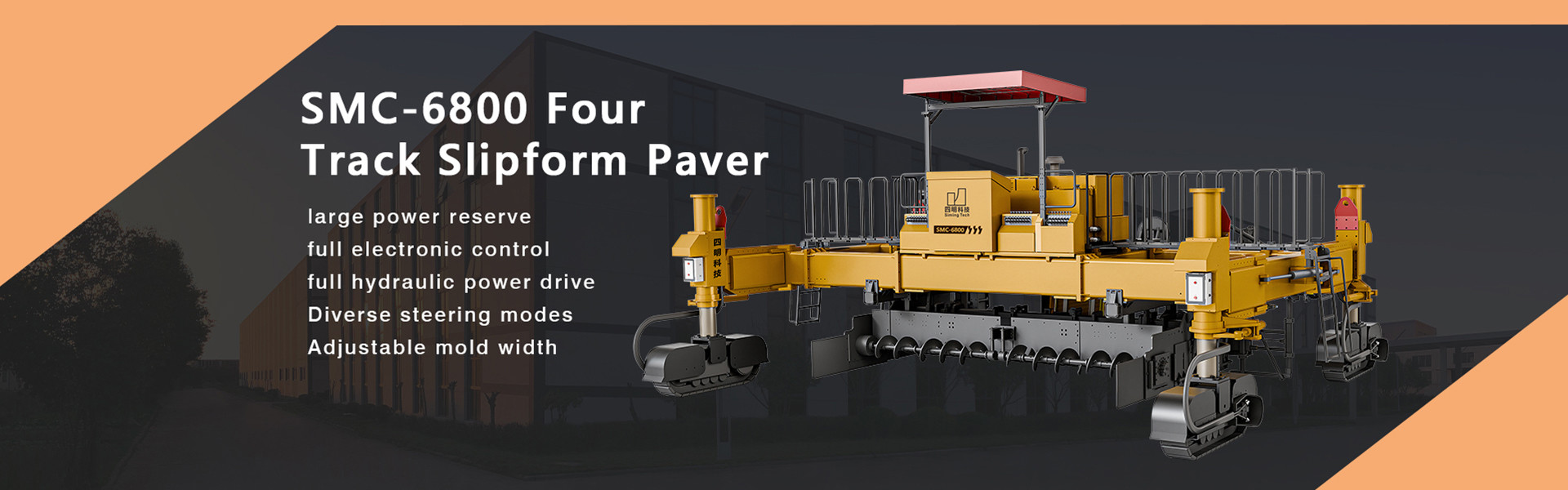 ποιότητας slipform paver εργοστάσιο